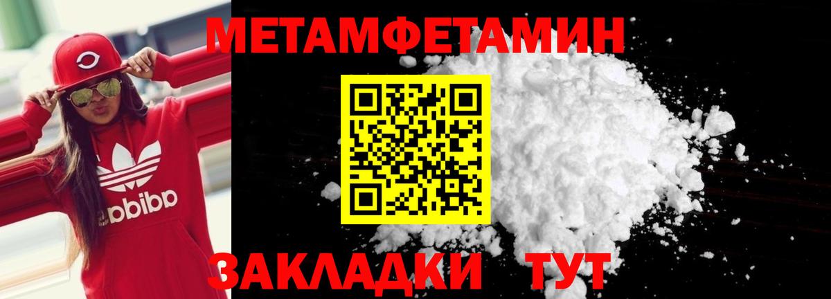 Бузулук  АМФЕТАМИН  Вход с VPN  Amphetamine Premium 