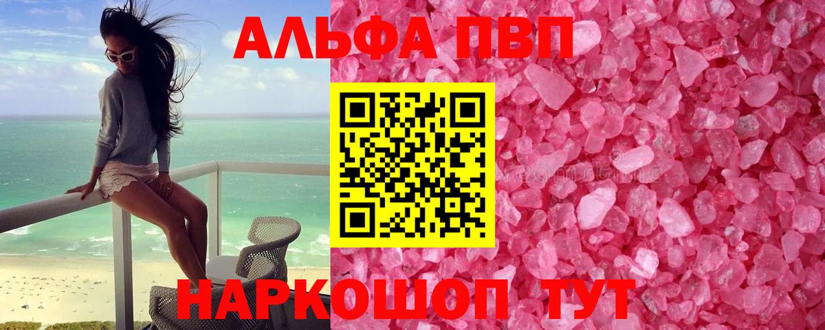 А ПВП VHQ  Вход с VPN  Бузулук 
