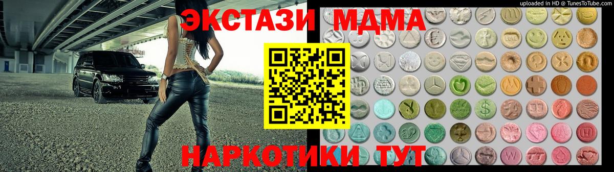 мориарти формула  Вход с VPN  ЭКСТАЗИ 280мг  Бузулук  Экстази круглые 