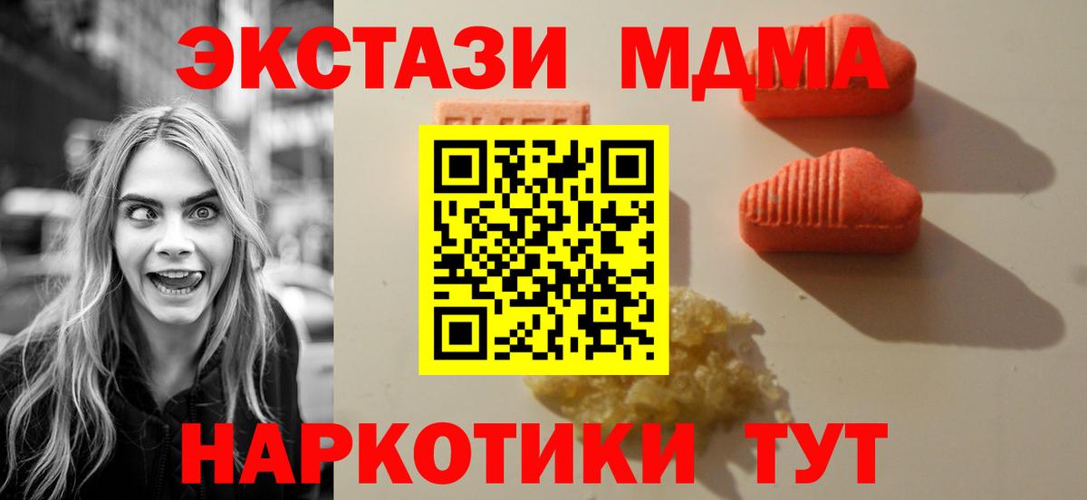 Экстази диски Бузулук