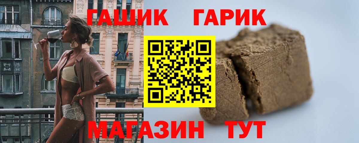 ГАШИШ индика сатива  ГАШИШ  Бузулук  Вход с VPN  ГАШИШ Ice-O-Lator 