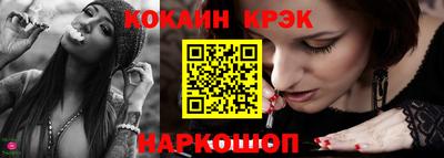винт Ливны