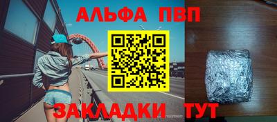 винт Ливны