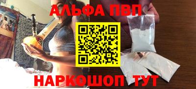 ГАЛЛЮЦИНОГЕННЫЕ ГРИБЫ Лесосибирск