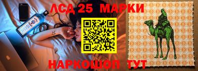 ГАЛЛЮЦИНОГЕННЫЕ ГРИБЫ Лесосибирск