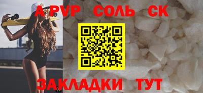 винт Ливны