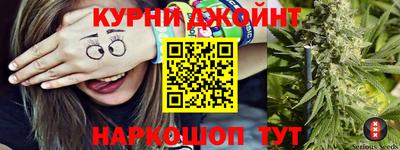 винт Ливны