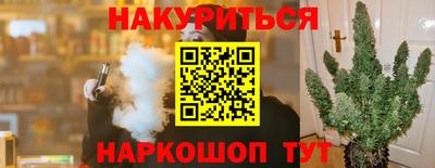 альфа пвп VHQ Ликино-Дулёво