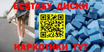 ГАЛЛЮЦИНОГЕННЫЕ ГРИБЫ Лесосибирск