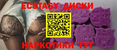 винт Ливны