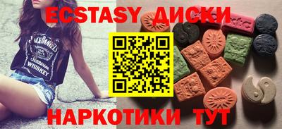 ГАЛЛЮЦИНОГЕННЫЕ ГРИБЫ Лесосибирск