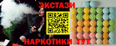 винт Ливны