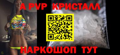 винт Ливны