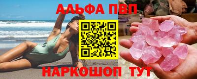 ГАЛЛЮЦИНОГЕННЫЕ ГРИБЫ Лесосибирск