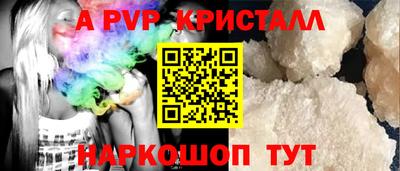 винт Ливны