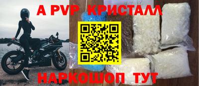 альфа пвп VHQ Ликино-Дулёво