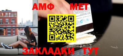 винт Ливны