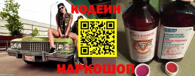 ГАЛЛЮЦИНОГЕННЫЕ ГРИБЫ Лесосибирск