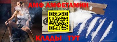 винт Ливны