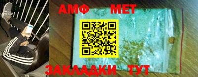 альфа пвп VHQ Ликино-Дулёво