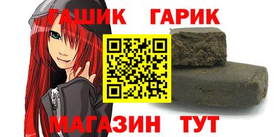 меф VHQ Гатчина