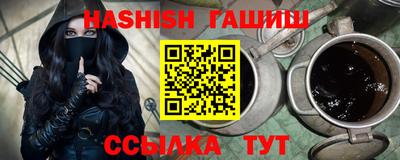 винт Ливны