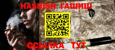 ГАЛЛЮЦИНОГЕННЫЕ ГРИБЫ Лесосибирск