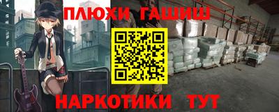 альфа пвп VHQ Ликино-Дулёво