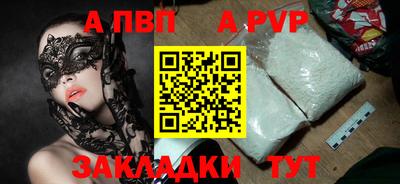 альфа пвп VHQ Ликино-Дулёво