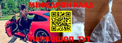 альфа пвп VHQ Ликино-Дулёво