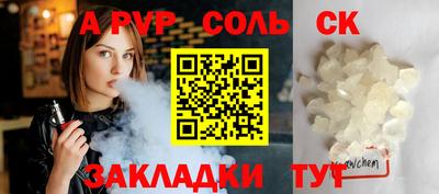 альфа пвп VHQ Ликино-Дулёво