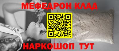 винт Ливны