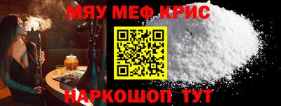 альфа пвп VHQ Ликино-Дулёво