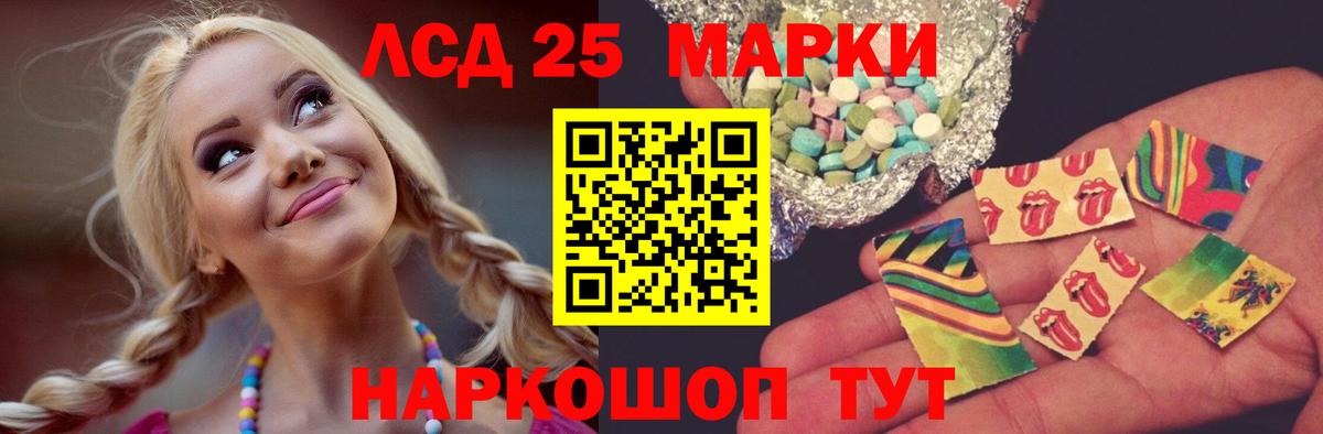 LSD-25 экстази кислота  Вход с VPN  Бузулук  KRAKEN вход  Лсд 25 экстази кислота  ЛСД экстази 
