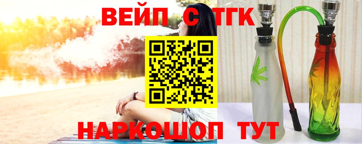 ТГК Wax  Вход с VPN  Бузулук 