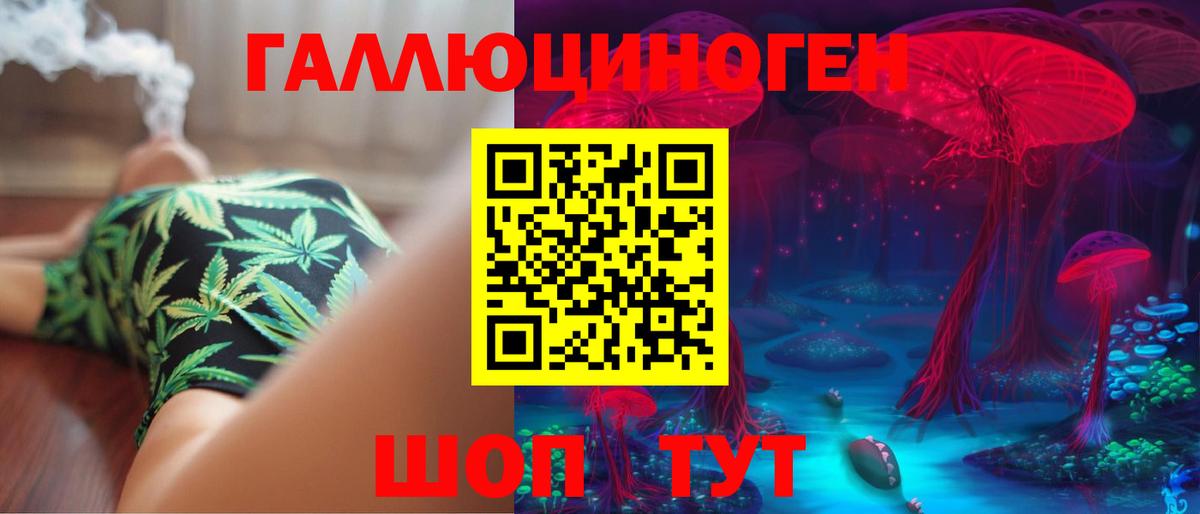 Галлюциногенные грибы MAGIC MUSHROOMS  Вход с VPN  Бузулук 