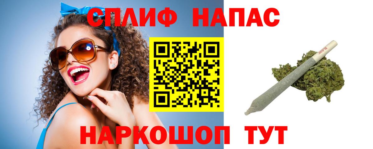 Марихуана VHQ Бузулук
